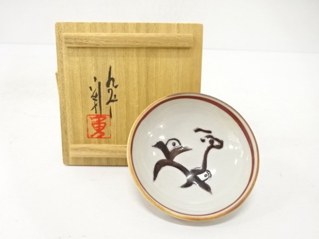 JAPANESE CERAMICS / KUTANI WARE SAKAZUKI SAKE CUP / ARTISAN WORK
